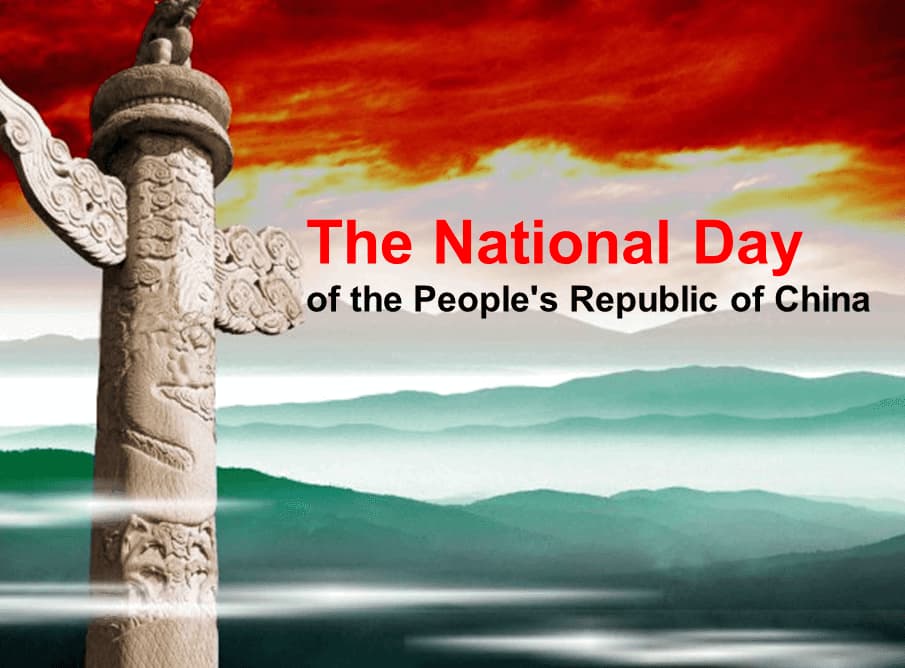 2024 NEWMET National Day holiday notice